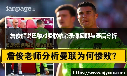 必一运动