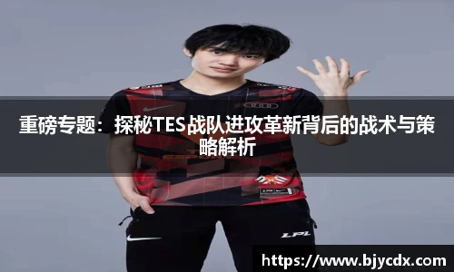 必一运动