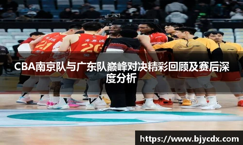 必一运动